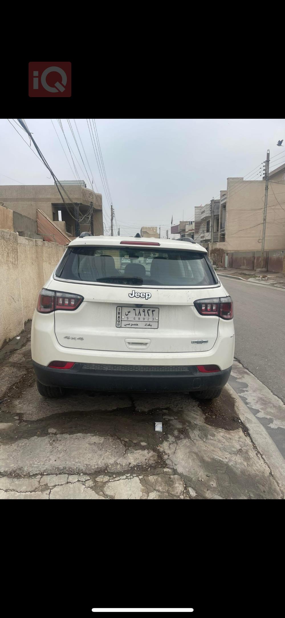 جيب كومباس